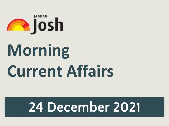 Morning Current Affairs: 24 December 2021
